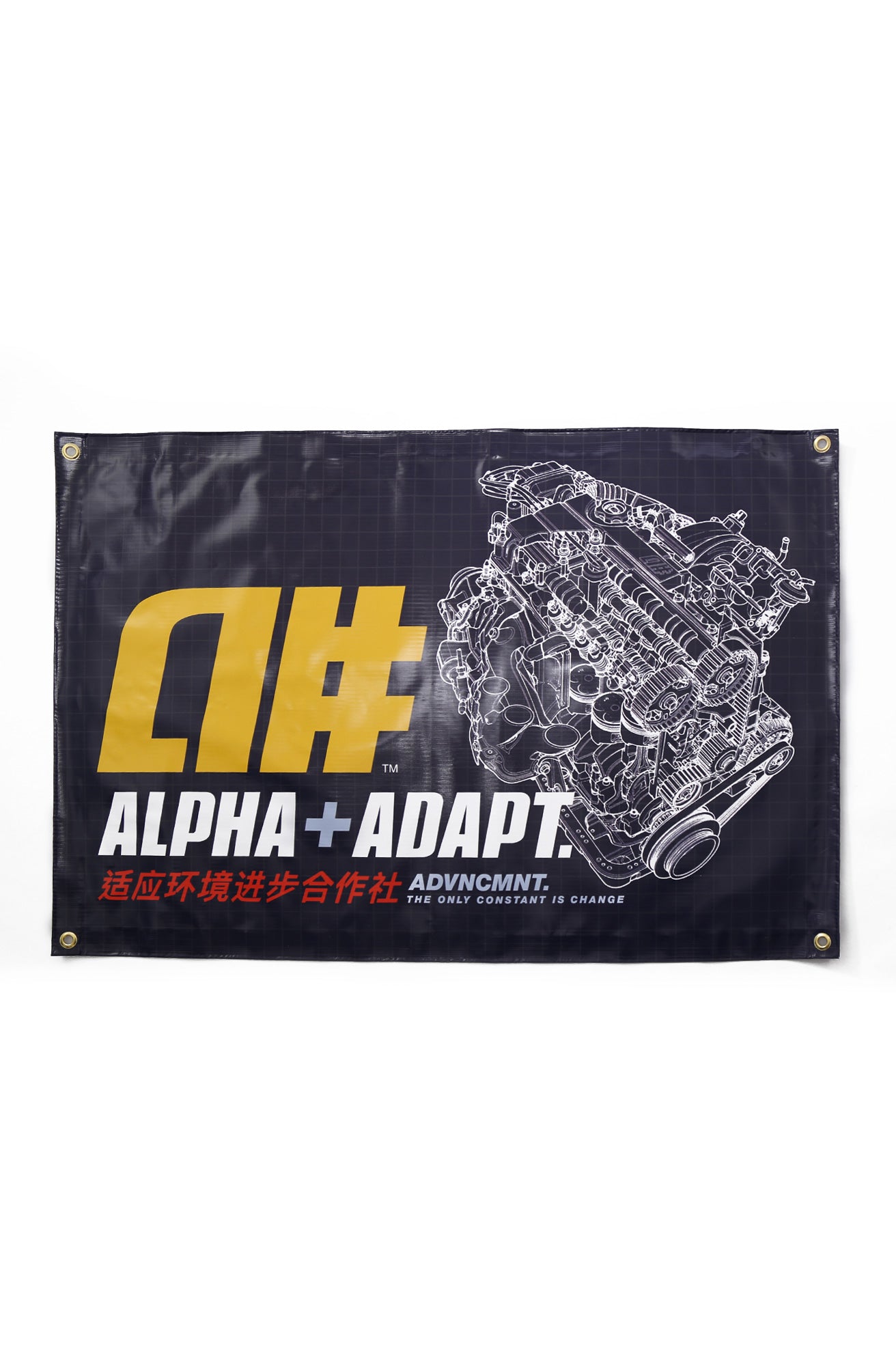 Alphanumeric x Adapt :: ATEC (Banner)
