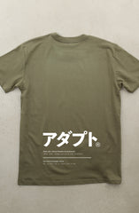 Kineda (Men's Army A1 Tee)