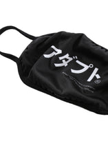 Kineda (Black Original Face Mask)